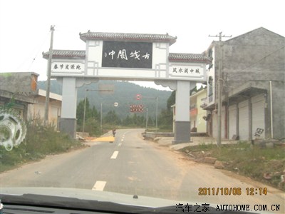 【瑞虎杯自驾】南充小F单车独行光雾山、汉中