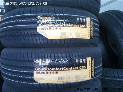 北京哪里换马牌和米牌的轮胎店比较靠谱啊?_