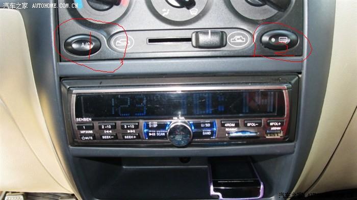 【图】请教 数字 1和2分别代表什么意思?_奇瑞