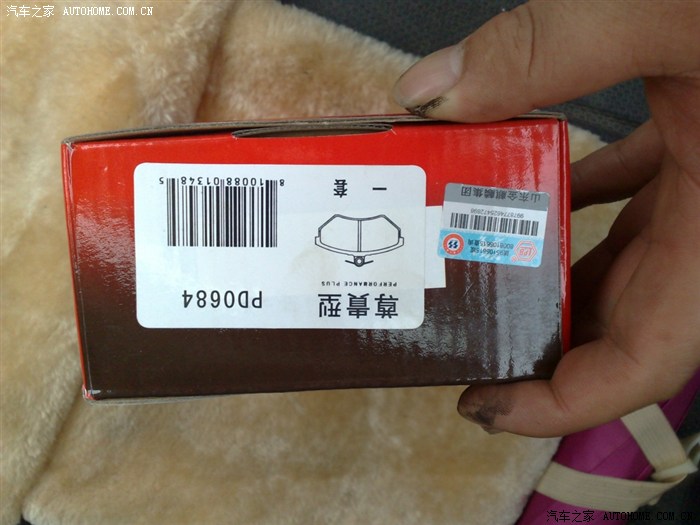 【图】简单升级 效果不错 金麒麟刹车片 没事折