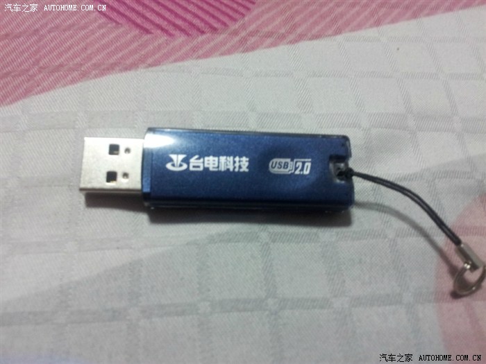 【图】车载dvd导航usp接口用U盘_索纳塔八论