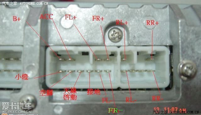 谁有凯美瑞6碟cd接线图呀?
