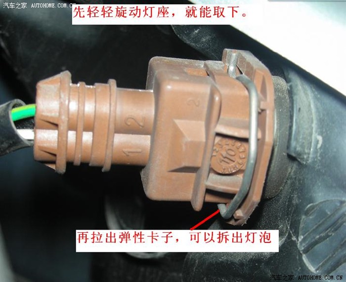 【图】更换近光灯泡,卡子卡不回去怎么办?_c4世嘉论坛