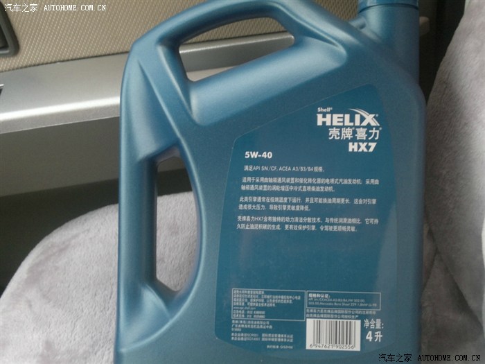 我承认我疯了!壳牌机油真伪之我的个人心得(图片更新完毕)