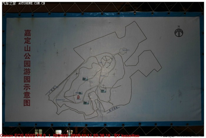 【图】青岛:夜游嘉定山公园