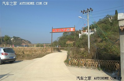 【岳阳分会】周末西塘上山下乡农庄休闲烧烤一