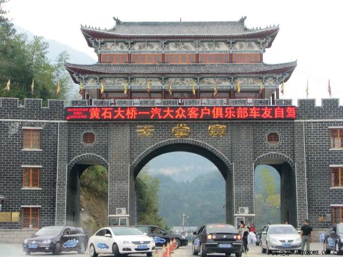 罗田天堂寨自驾游(美景图片欣赏)_笑看人生