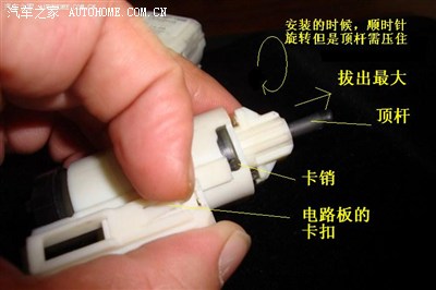 还是离合器开关