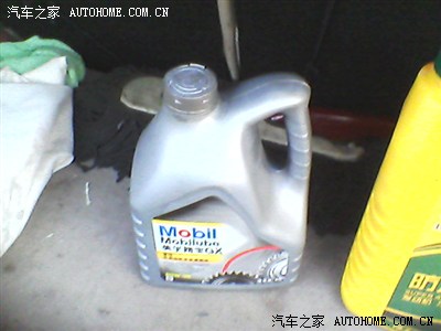 昨天换了防冻液\/齿轮油\/ 加个中控所开关!_奇瑞