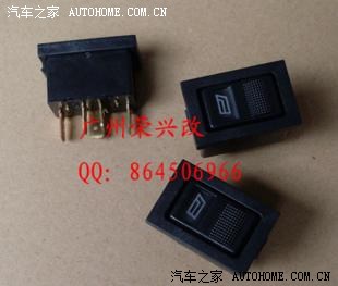 昨天换了防冻液\/齿轮油\/ 加个中控所开关!_奇瑞