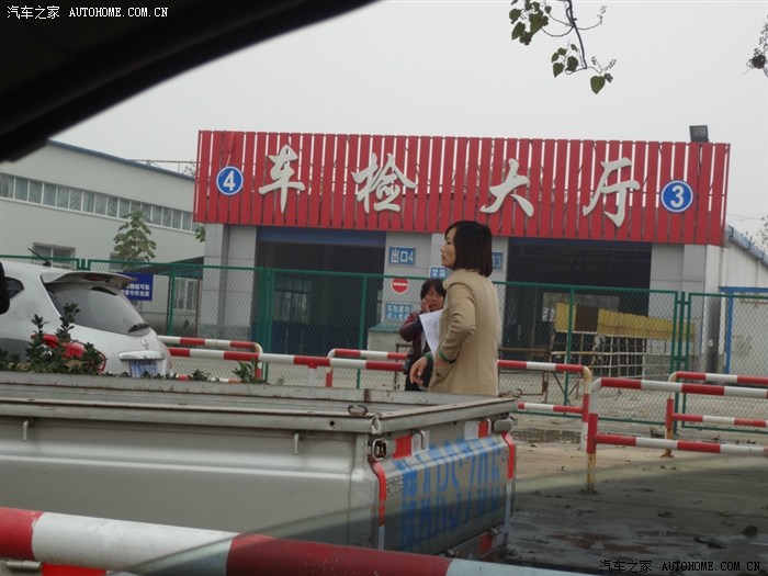 LV劲锐变更全车颜色手续全纪实~~版主~荐一下