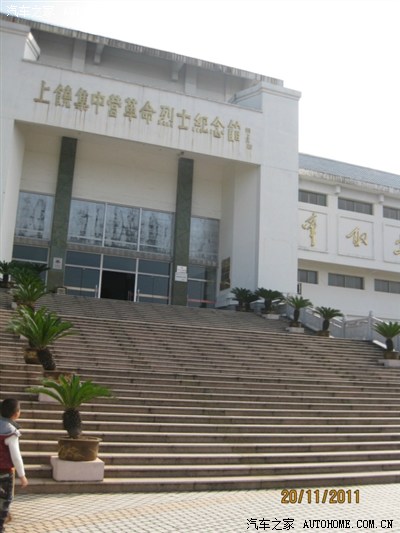 (地区景色1)游览参观上饶集中营-茅家岭