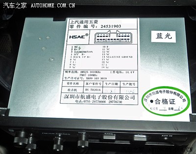 内附收音机接线图及相关说明