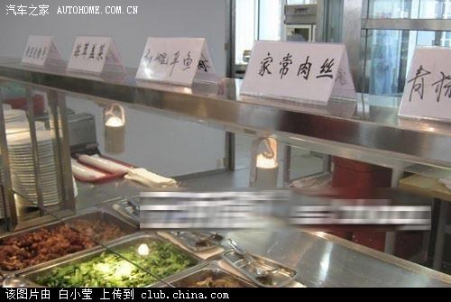 【图】还是当公务员好呀 某机关食堂的自助早