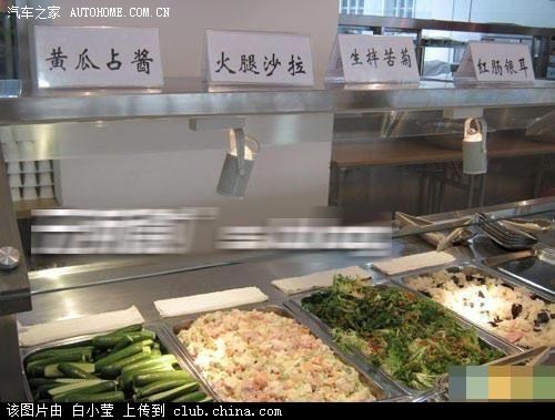 【图】还是当公务员好呀 某机关食堂的自助早