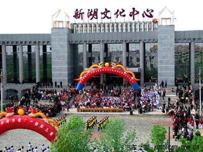1963年,由玛纳斯县原北五岔,莫萦湾农场的东风大队,新户大队和包家店