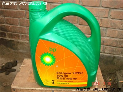 齿轮油要加多少合适