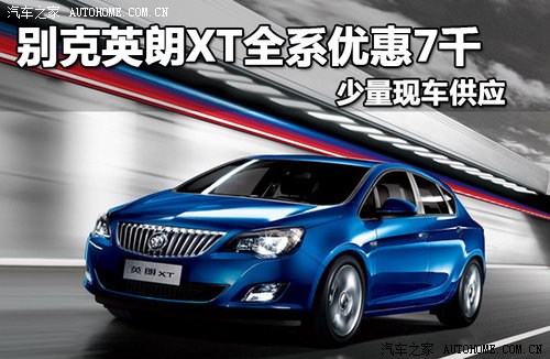 【图】20万以内的车.提速。谁最快。求精确