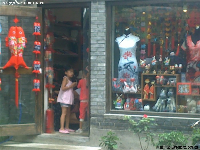 【图】我去北京找 董卿_比亚迪F0论坛