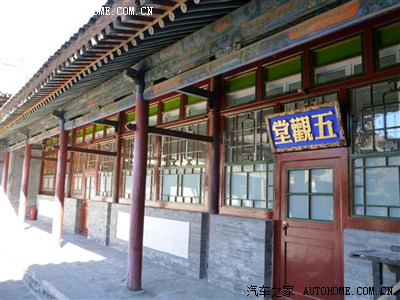 秋游五台山、平遥古城和乔家大院_新疆