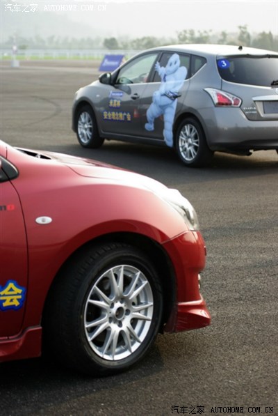 浙江九龙山米其林安全理念推广会活动分享帖