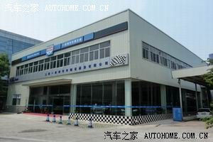 【图】一份利汽贸博世专属特约维修站年底保养