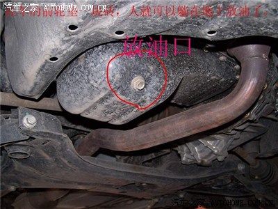 吉利金刚更换机油不彻底肿么办之DIY