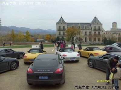 保时捷车友会活动((体味生活感受速度))张裕葡