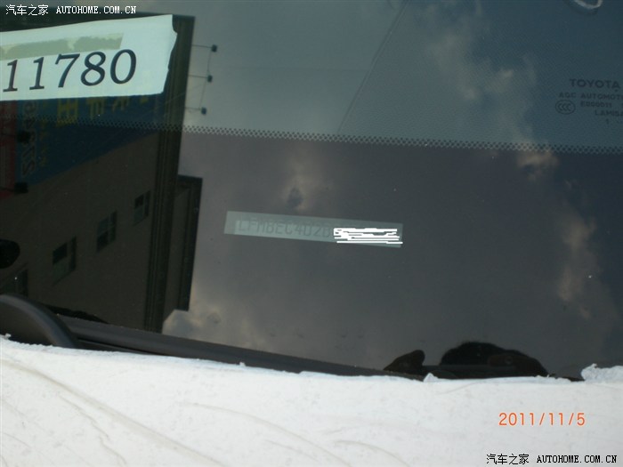 【图】4S通知车到--验车