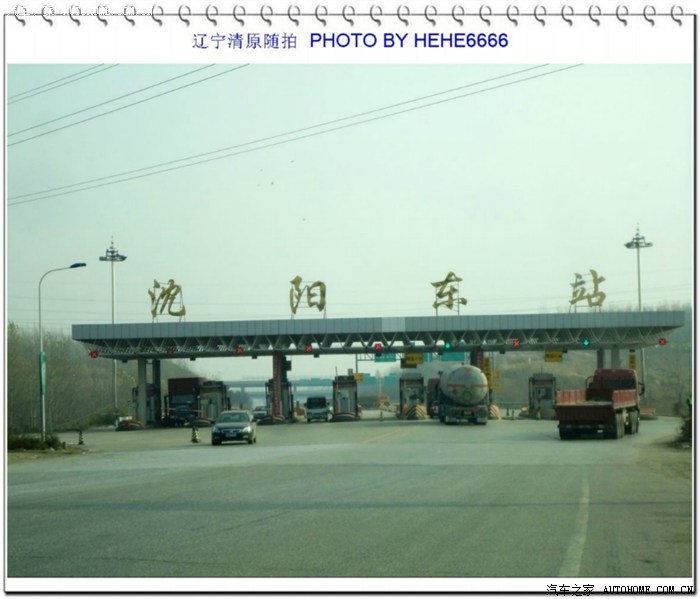 从沈阳东上沈吉高速