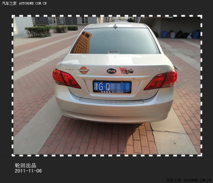 【图】足球群第五次活动汇报贴!