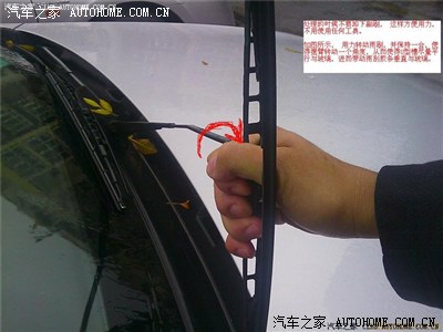 雨刮器异响是因为橡胶皮与玻璃的角度不对所致.