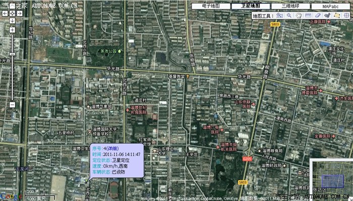 【图】GPS卫星定位器作业。有了这个,盗抢险
