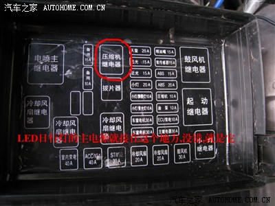 重要更新: led日行灯的接线图.