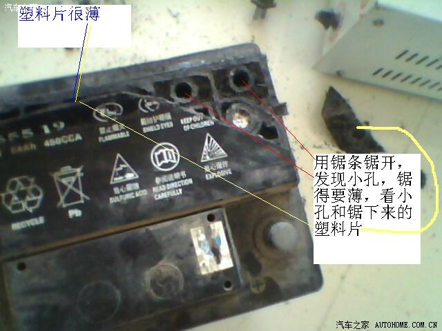 海域原车骆驼牌免维护电瓶,拆开补充电瓶液,多图