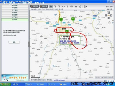 广西二级公路收费站标志地图