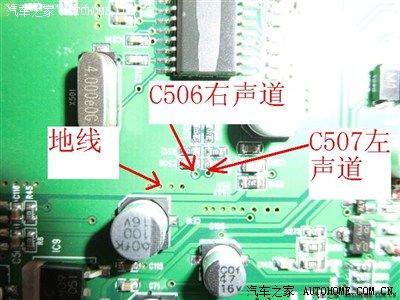 风神s30车载cd加装aux学习贴(求加精)