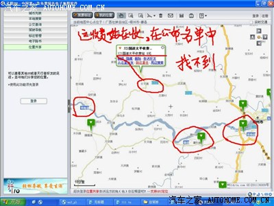 广西二级公路收费站标志地图