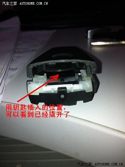 【原创】自己动手换CC遥控钥匙的电池,同样适