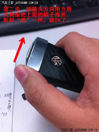 【原创】自己动手换CC遥控钥匙的电池,同样适