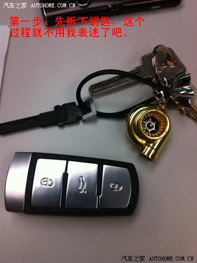 【原创】自己动手换CC遥控钥匙的电池,同样适