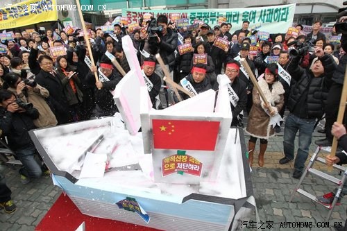 【图】可以发关于中韩渔船事件吗?。大家有何