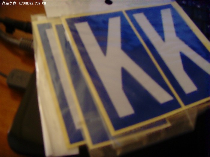 【图】前几年在淘宝上买了涂改车牌的贴纸,该