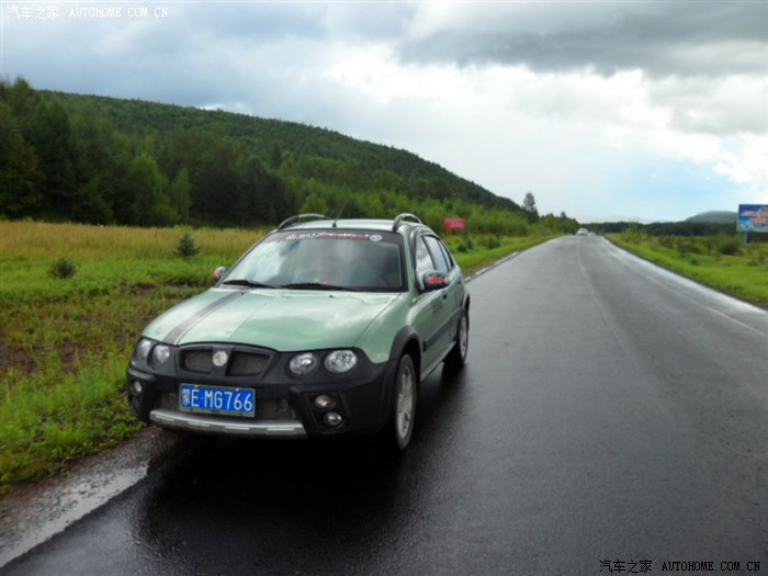 【图】第一次发图,秀一下我家三老爷_MG3SW