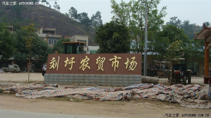 贴"实习"标去邕宁县刘圩镇团黄村马鞍山水库烧烤 红薯窑 汤饺子