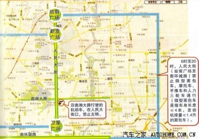 长春各区人口_长春各区划分详细图(3)