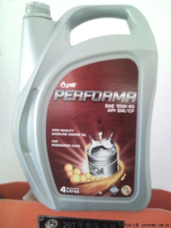 【图】交流体会:换了泰国PTT全合成机油,感觉