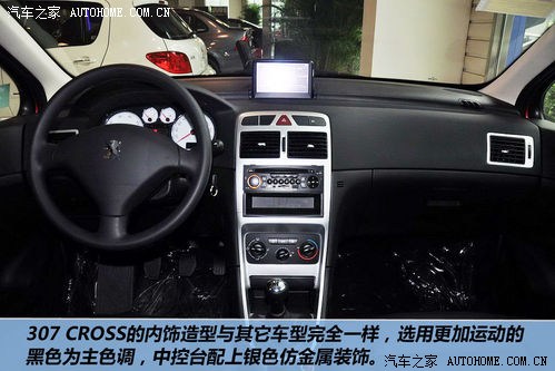 【图】聪明人的游戏-从车牌号看307小狮子的秘