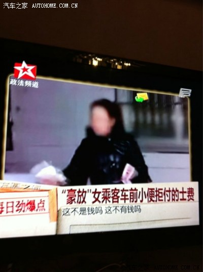 <em>美女当街</em>撒尿,被媒体曝光_<em>湖南</em>论坛_手机汽车