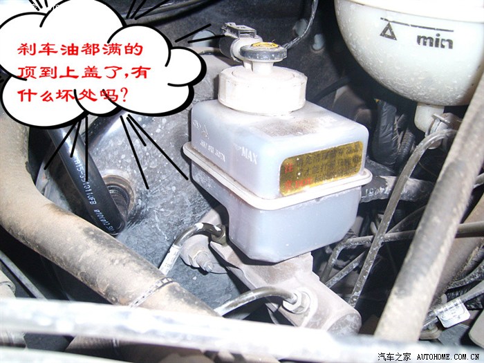 旗云2升级刹车助力真空管,索赔离合器泵和第三次保养高清图片